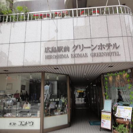 Hiroshima Ekimae Green Hotel Ngoại thất bức ảnh