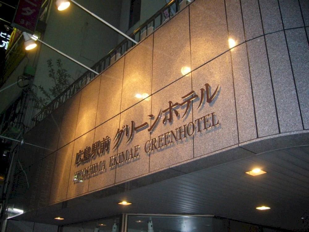 Hiroshima Ekimae Green Hotel Ngoại thất bức ảnh